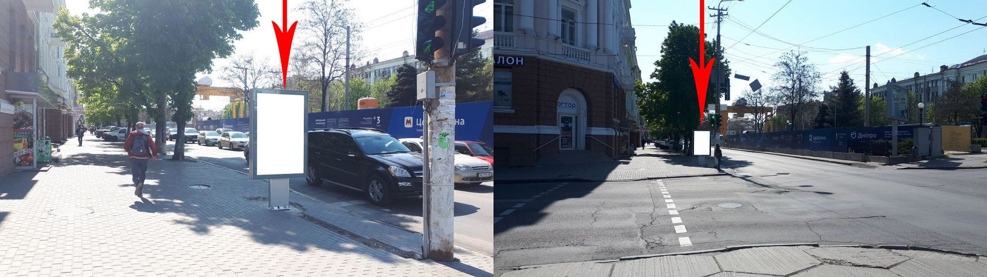 Citylight Dnipropetrovsk,  prosp. Dmitra Avornic'kogo, 70 - st. Uliusa Slovac'kogo, napramok do st.Voskresens'ka