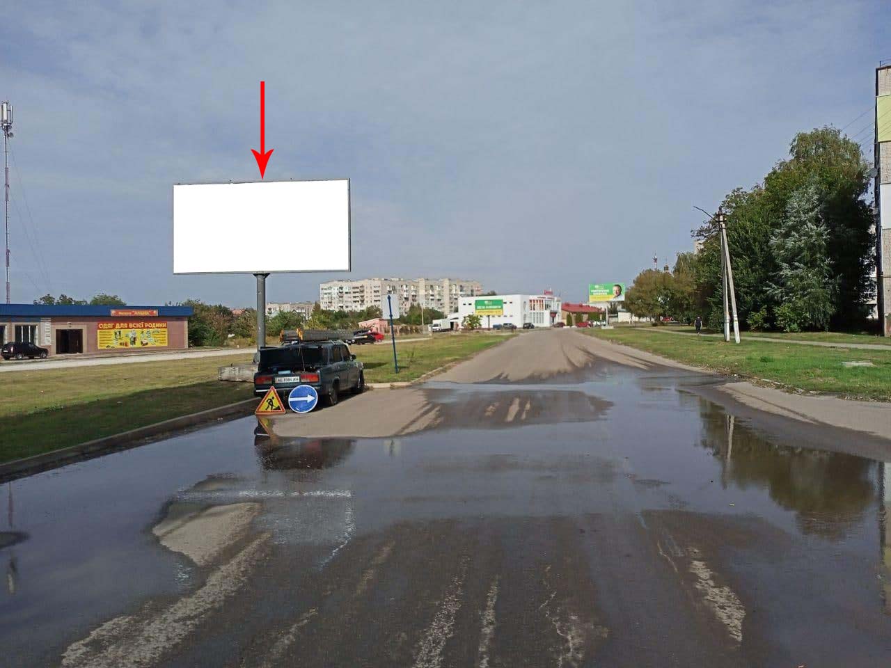 Billboard Vilnogirsk,  st. Central'na, navproti bud. 60