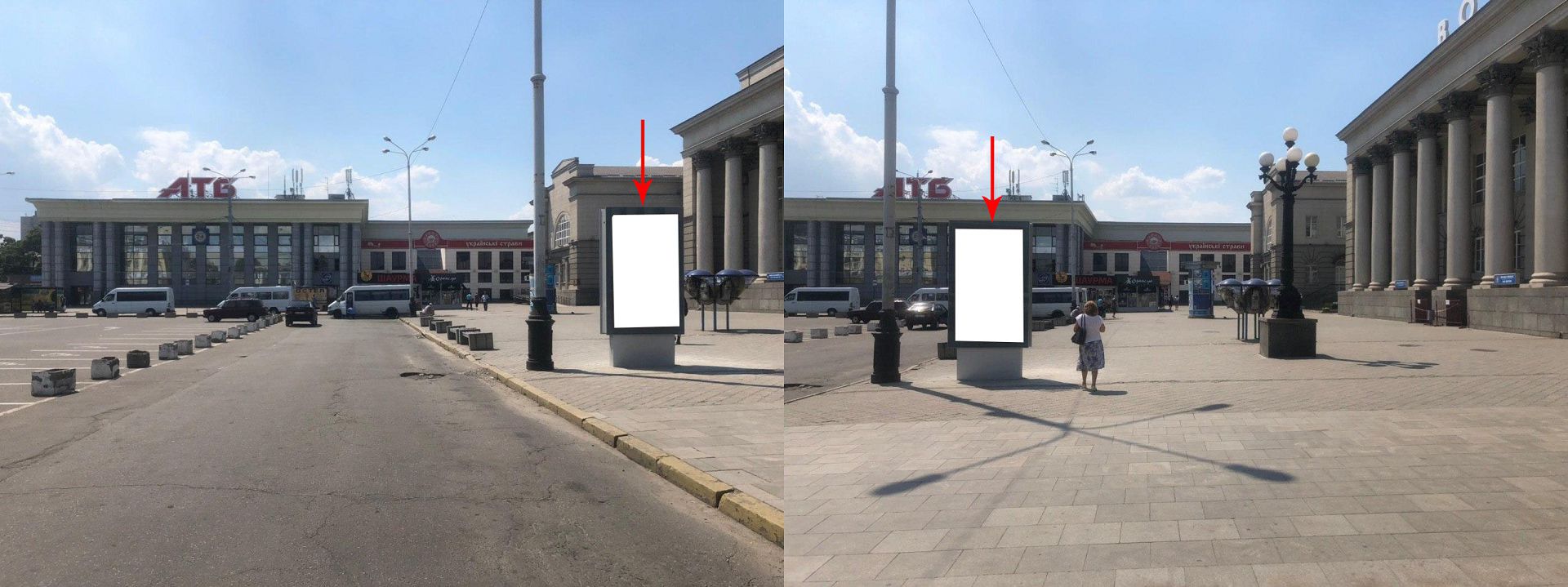 Cityscroll Dnipropetrovsk,  pl. Vokzal'na, 11 (3)