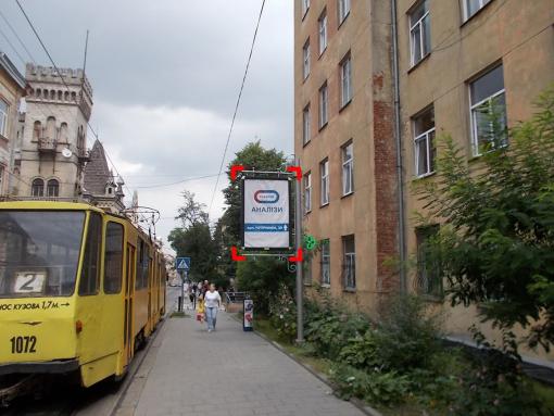 Citylight Lviv,  st. Cuprinki. 43