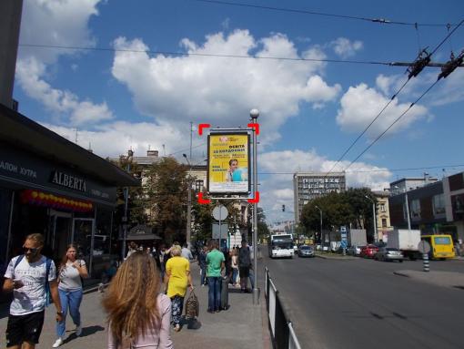 Citylight Lviv,  av. Cornovola, 7 (gotel' "L'viv", rig st. Zernovoi)