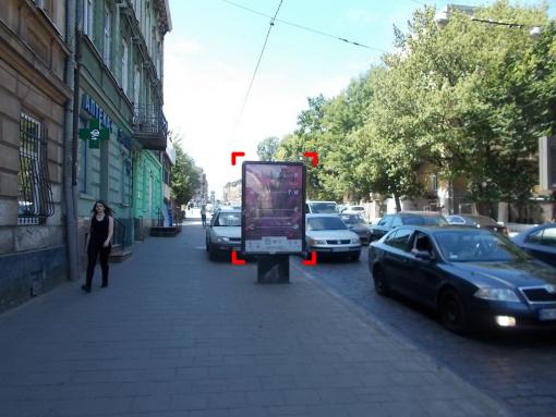Citylight Lviv,  st. Gorodoc'ka, 81