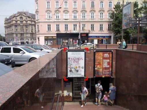 Billboard Lviv,  pl. Galic'ka (pidzemnij perehid do av. Sevcenka), misce 1