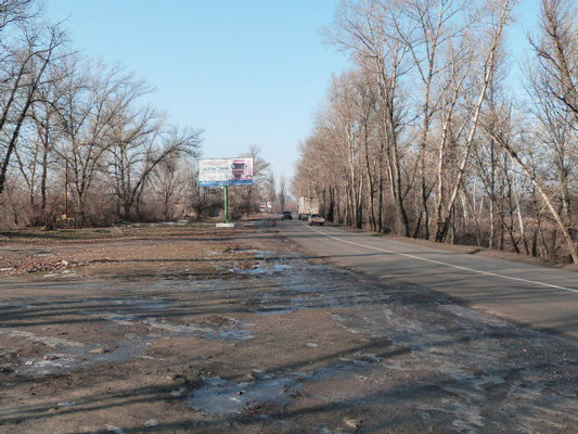 Billboard Kremenchuk,  nabereznaa Lejtenanta Dniprova, bila budovi 12-a (pozezna castina)