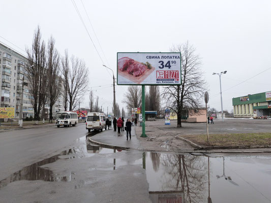 Billboard Kremenchuk,  prosp. L.Ukrainki, perehr. z st. Kercens'kou, navproti supermarketu <<MarketOpt>>, zupinka <<Kercens'ka>>