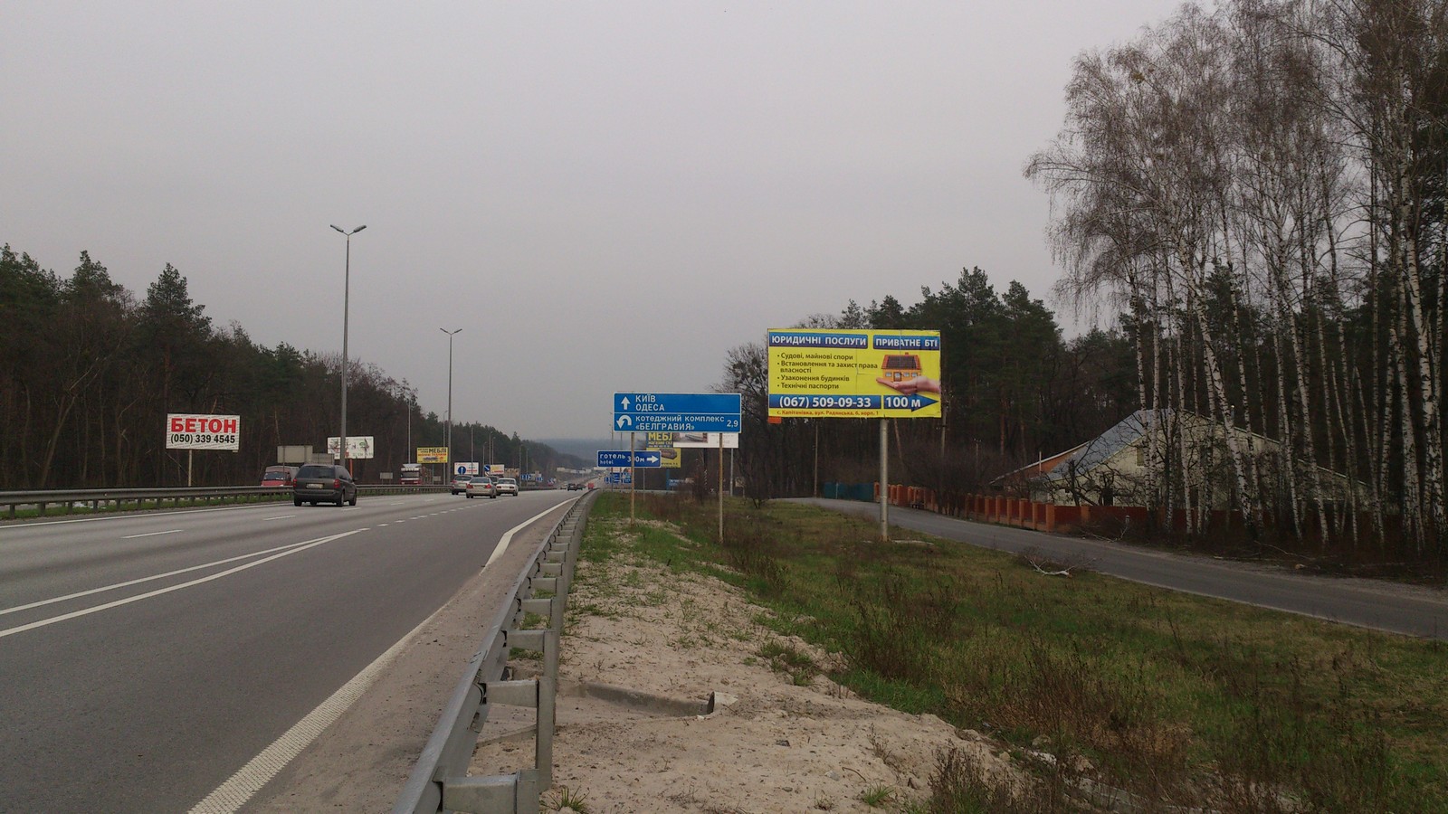 Billboard Parking,  trasa Kiiv-Cop, km 24+025 (livoruc), v napramku Kieva