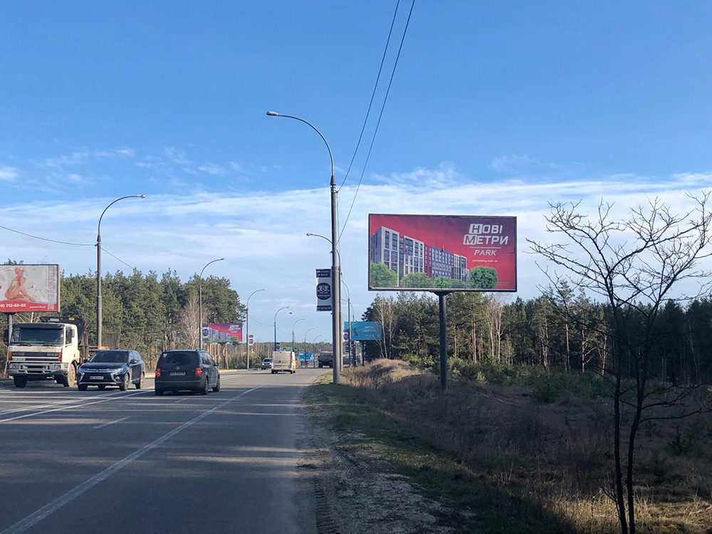 Billboard Irpin,  st. Universitets'ka, pered krugom (v napramku Kieva)