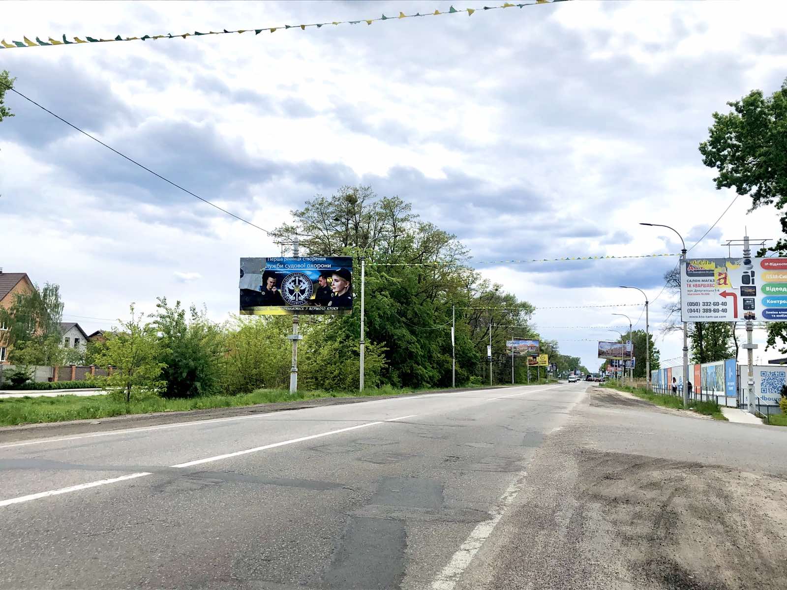 Billboard Bucha,  st. Nove sose , v napramku z Kieva (pered Epicentrom)