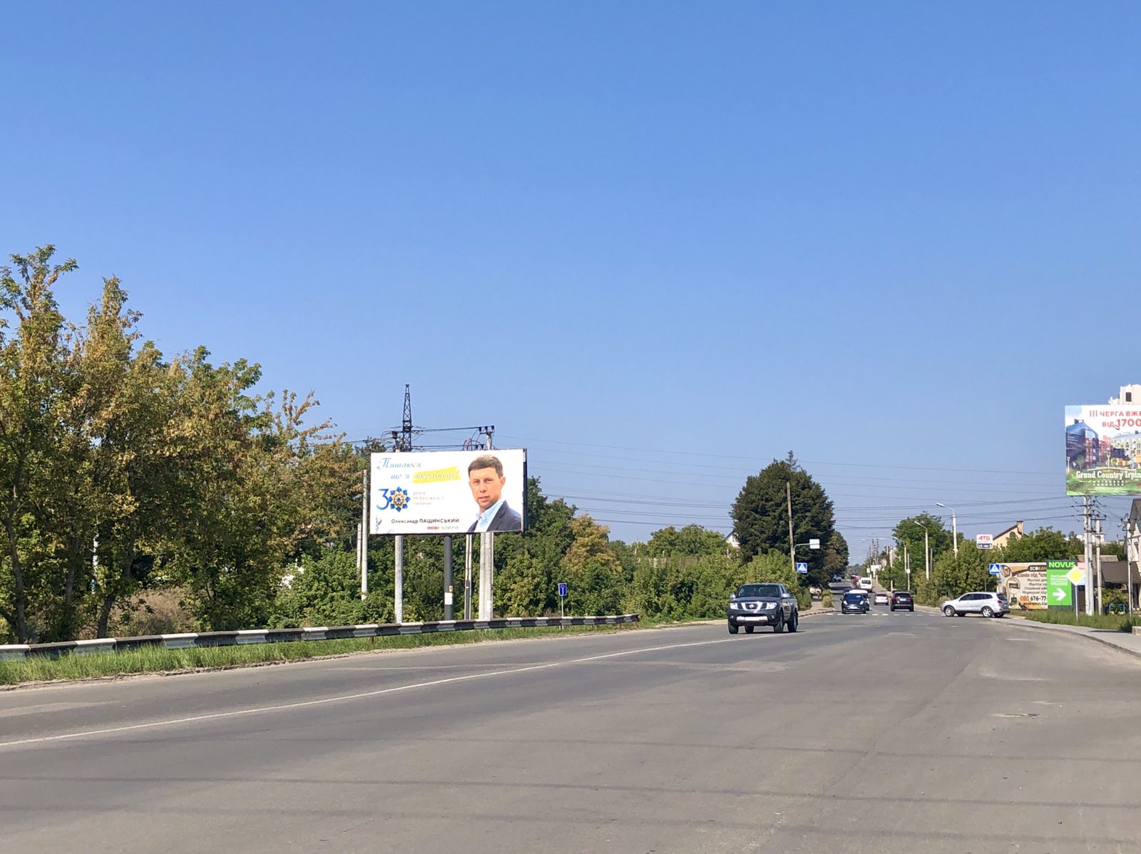 Billboard Irpin,  st. Soborna, viizd z Irpena v napramku Buci