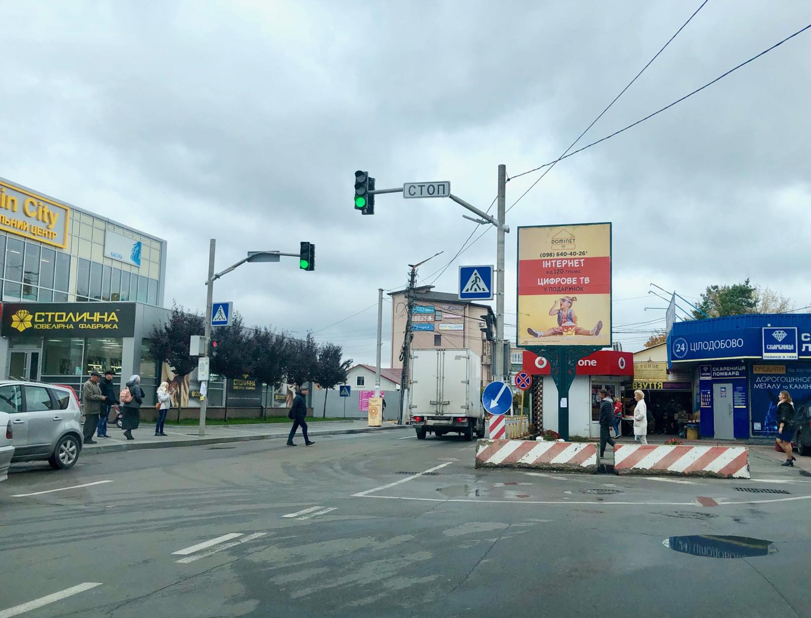 Billboard Irpin,  st. Central'na, rajon vokzalu (cerez dorogu vid TC <<Irpin' Siti>>)