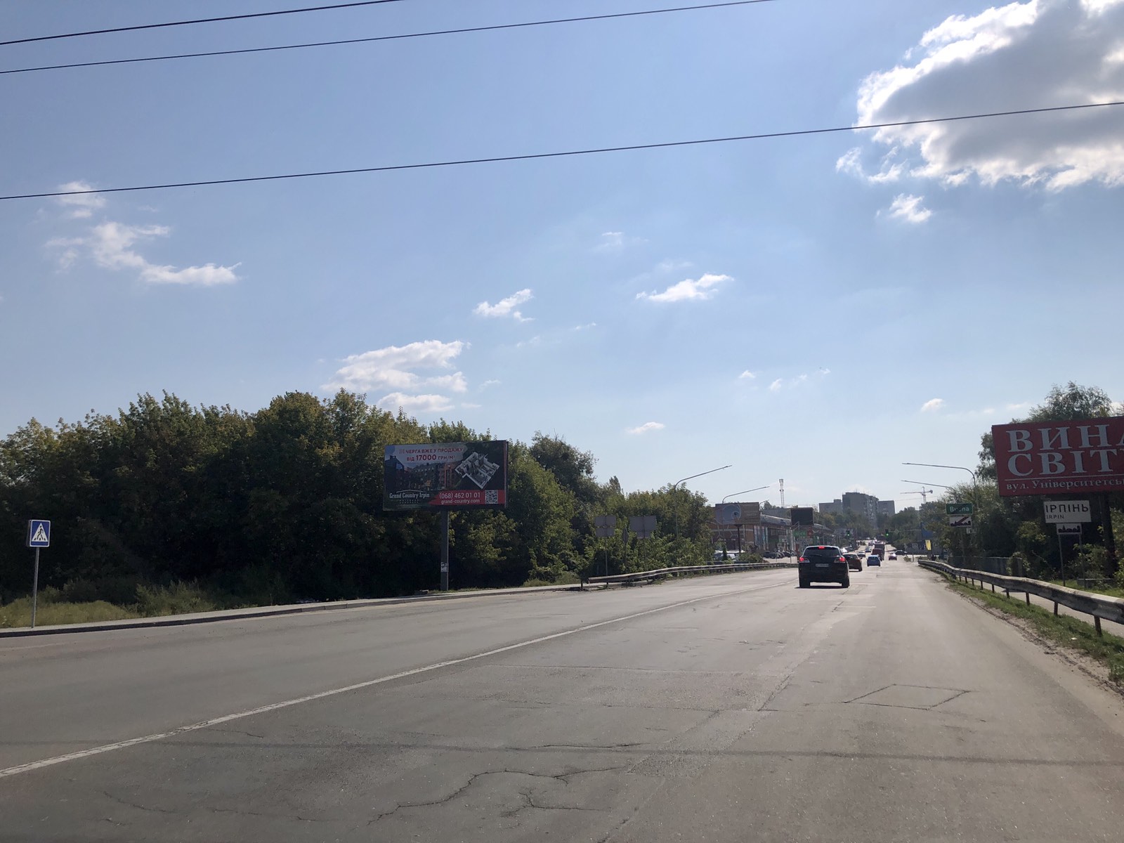 Billboard Irpin,  st. Soborna, v'izd v Irpin' zi storoni Buci