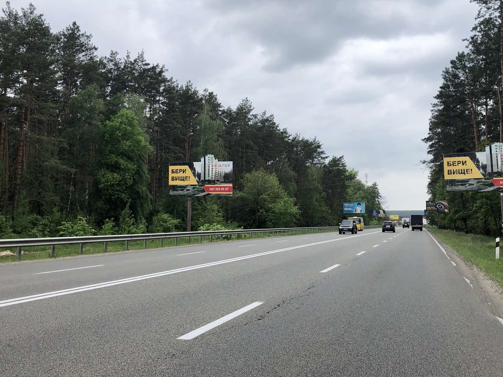 Billboard Irpin,  avtodoroga R-30, km 4+800 vid st.Generala Naumova,  v napramku z Kieva