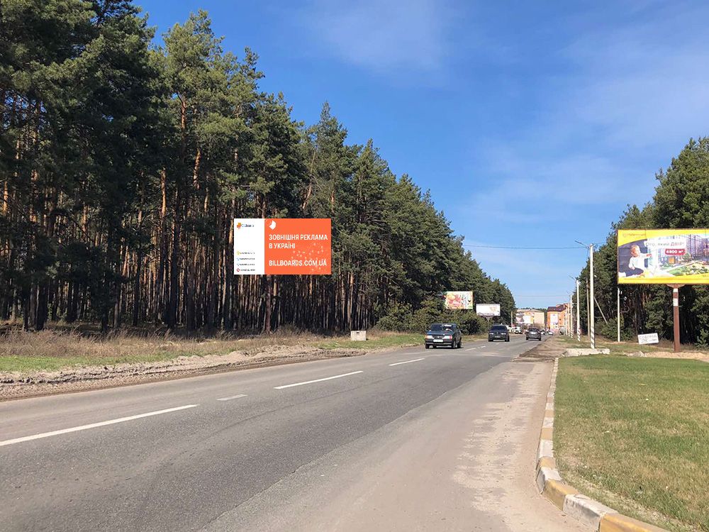 Billboard Irpin,  st. Soborna, v'izd z Irpins'koi trasi
