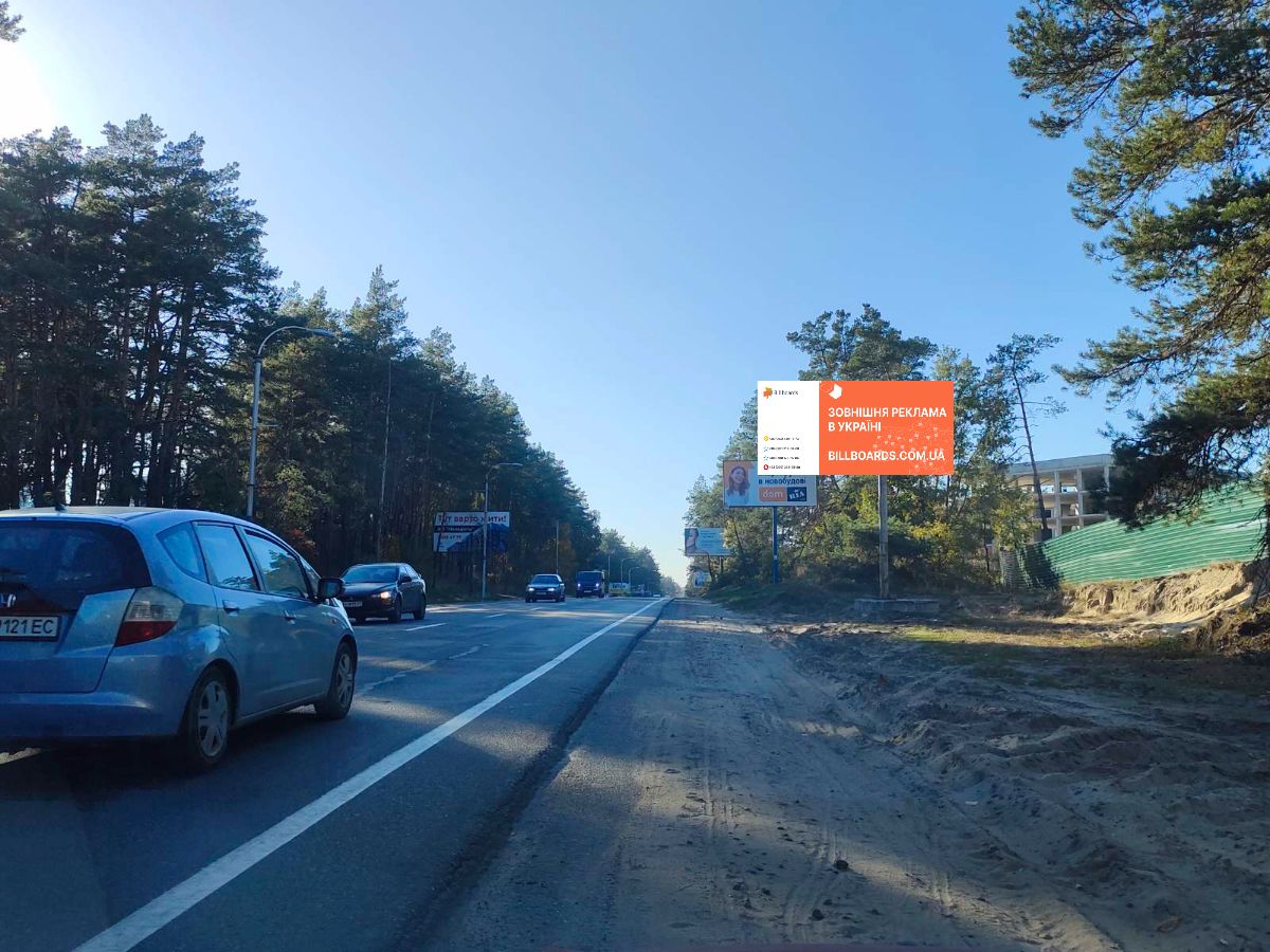 Billboard Bucha,  trasa Kiiv-Kovel' (pravoruc), v napramku z Kieva, na v'izdi v m. Buca
