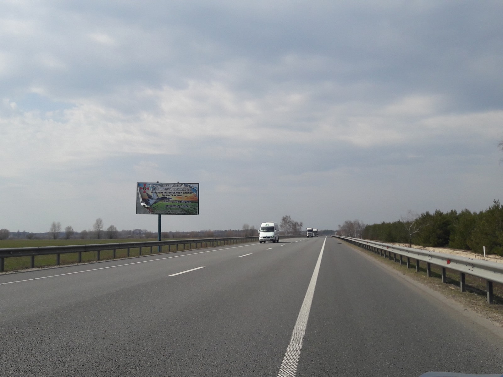 Billboard Mikulychi,  trasa Kiiv-Kovel' (livoruc) km 41+900, v napramku z Kieva