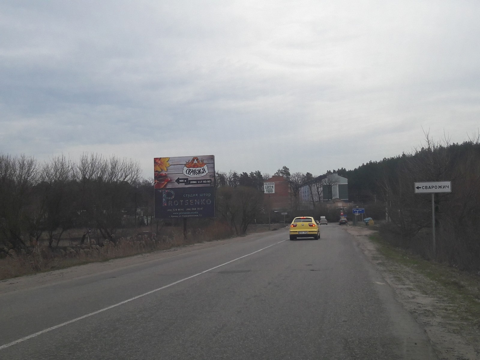 Billboard Irpin,  v'izd v Irpin' zi storoni Vorzela, bila trasi motokrosu