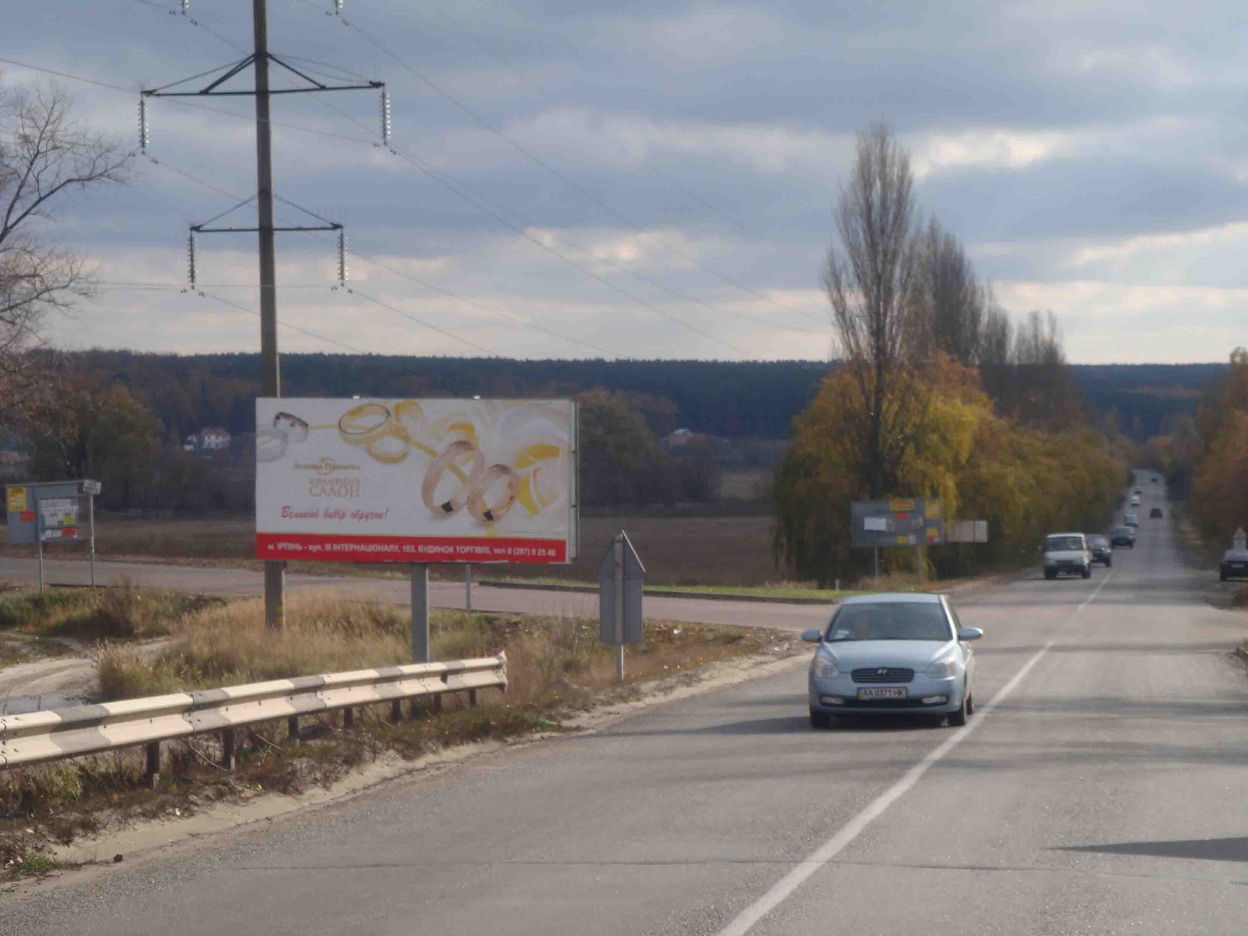 Billboard Irpin,  v'izd v Irpin' zi storoni Vorzela, na rozi z st. Abluns'ka