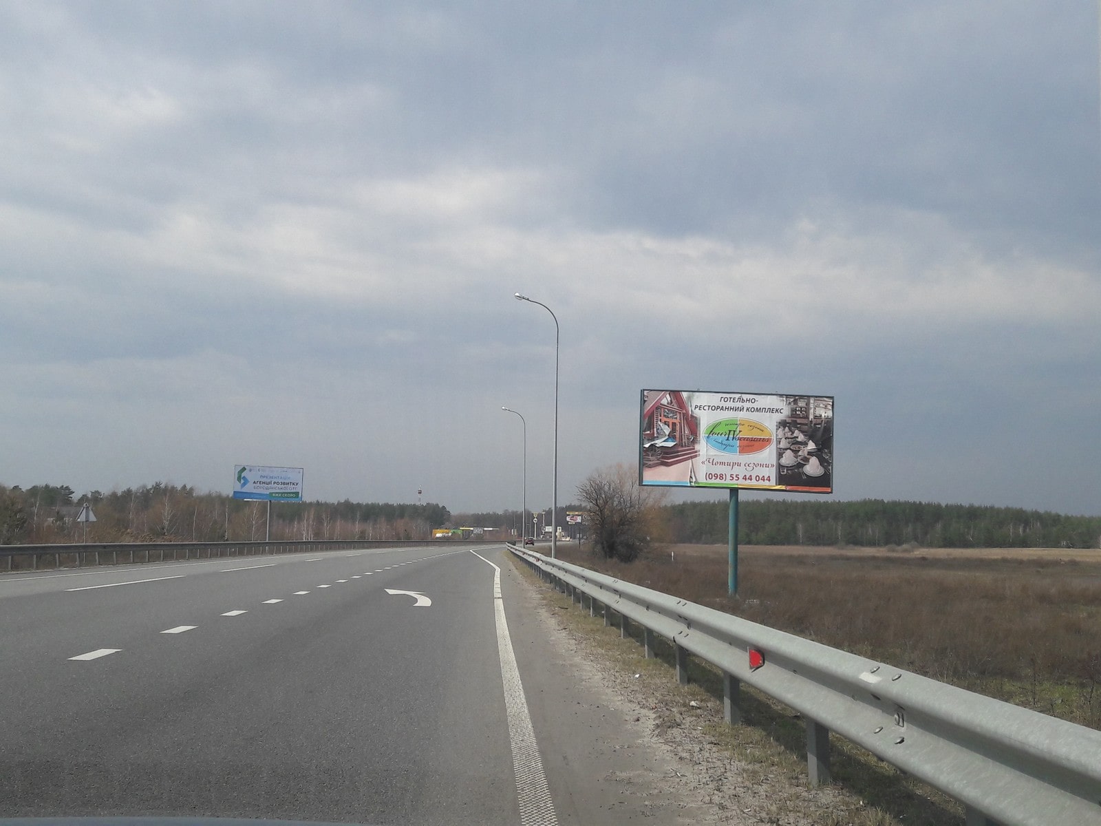 Billboard Klavdievo-Tarasovo,  trasa Kiiv-Kovel' (pravoruc), v napramku z Kieva