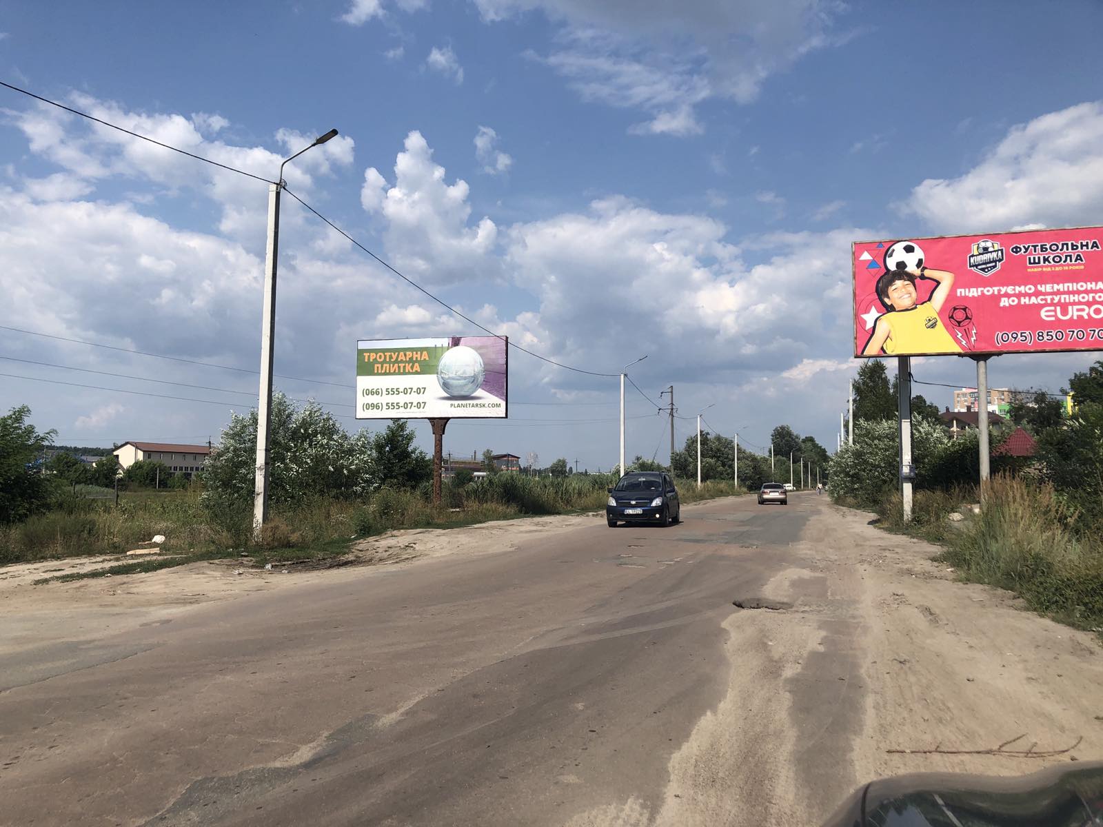 Billboard Irpin,  st. G.Skovorodi (v'izd v Irpin' zi storoni Zitomirs'koi trasi)