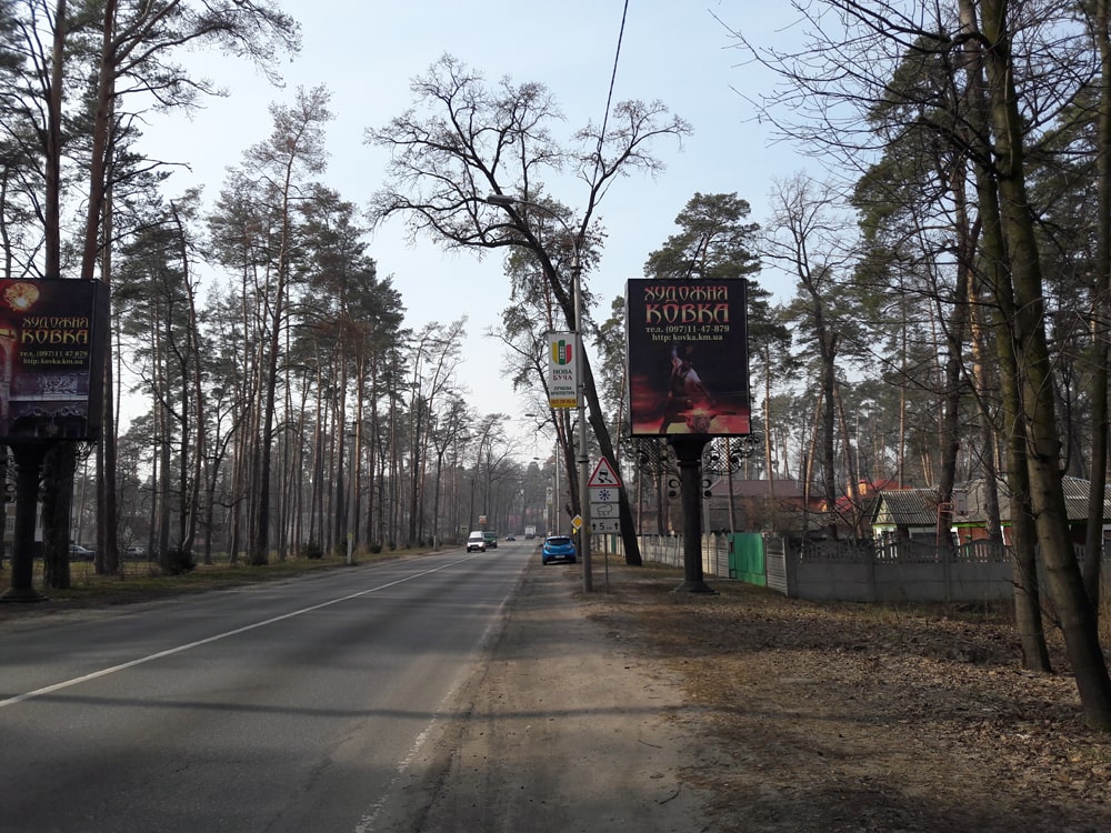 Billboard Bucha,  st. Sevcenka (za perehrestam z st. Revolucii), v napramku z Kieva