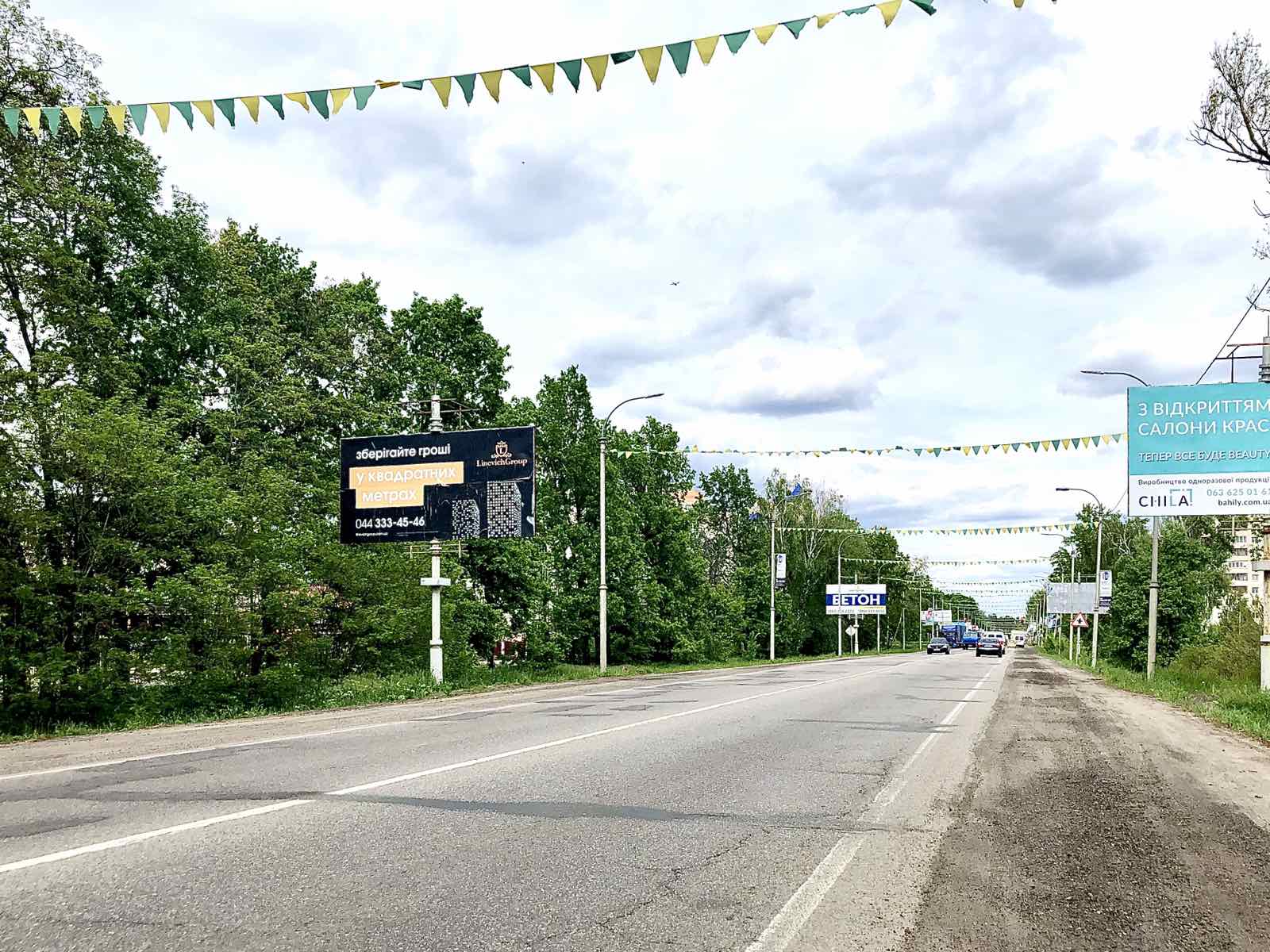Billboard Bucha,  st. Nove sose , v napramku Kieva (za Epicentrom)