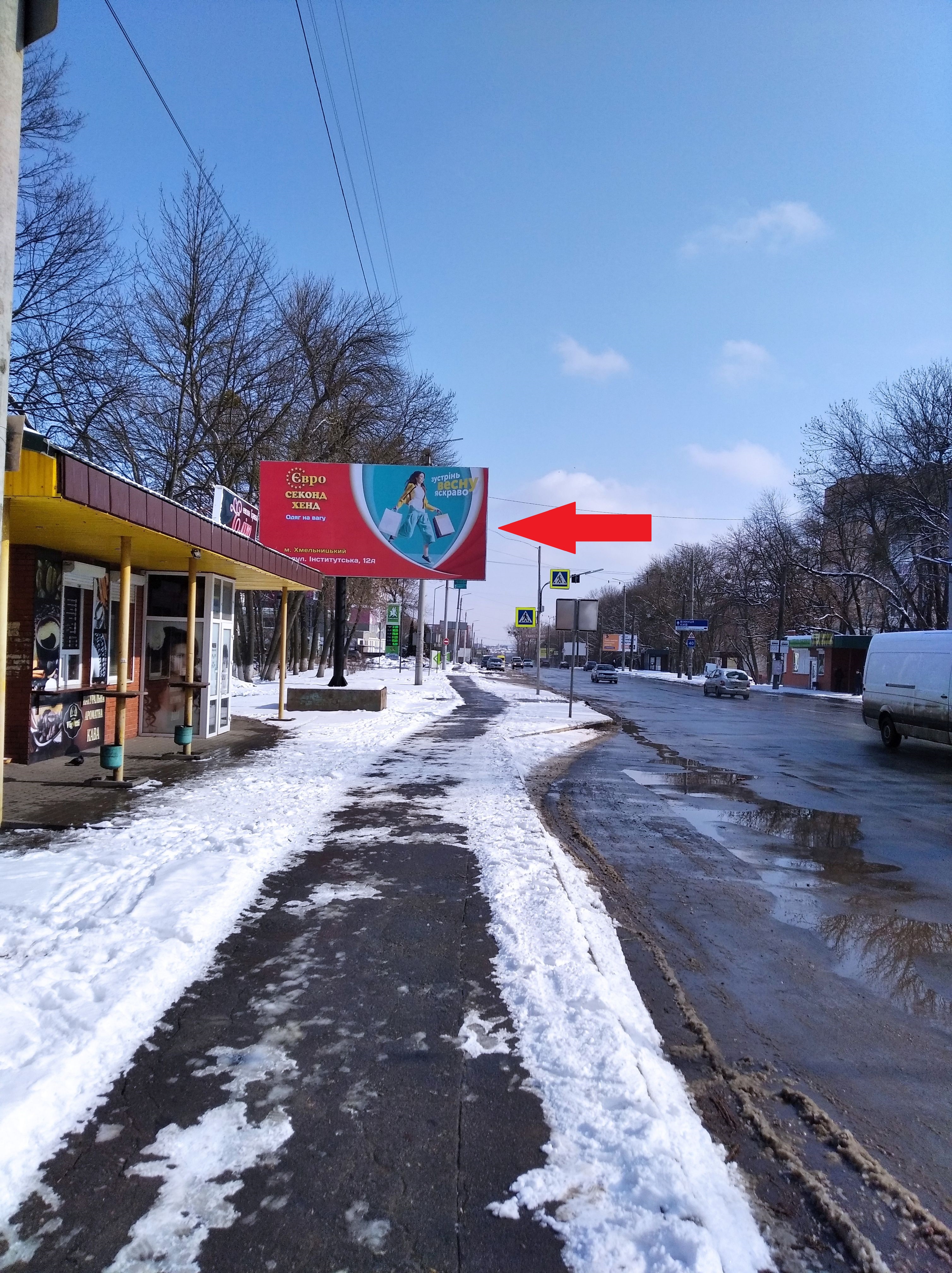 Billboard Khmelnitsky,  sose L'vivs'ke, 55 (verh)