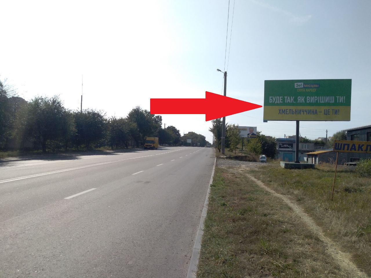 Billboard Khmelnitsky,  st.Ribalko (garaz.masiv)