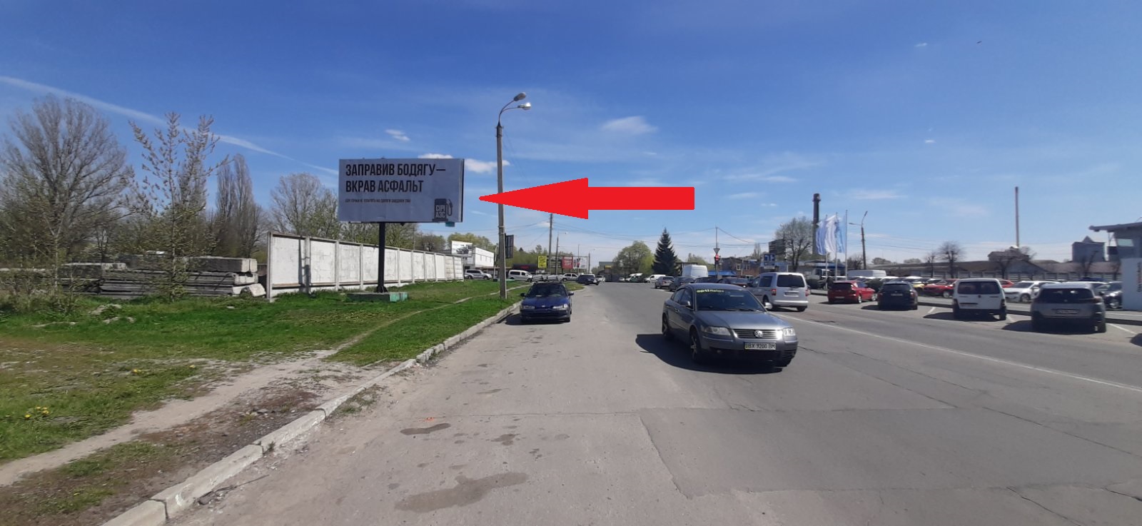 Billboard Khmelnitsky,  st. Pribuz'ka (Trudova)