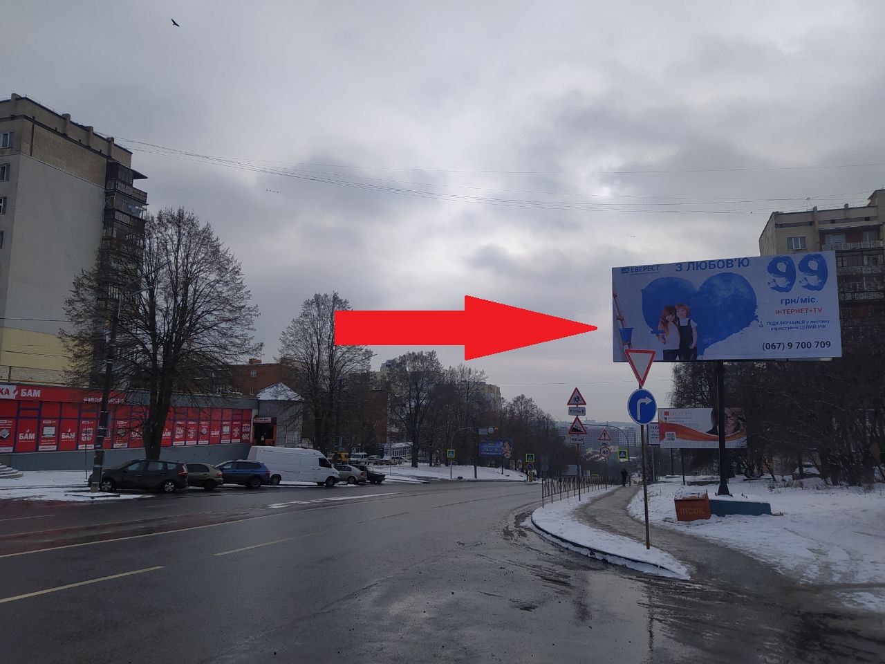 Billboard Khmelnitsky,  st. Svobodi, ( bila SV)