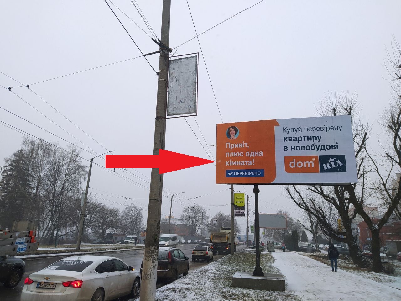 Billboard Khmelnitsky,  Starokostantinivs'ke sose (krug)