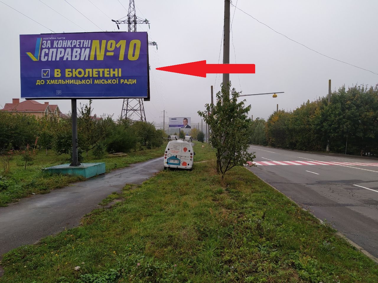 Billboard Khmelnitsky,  st.Ribalko (Divokraj)
