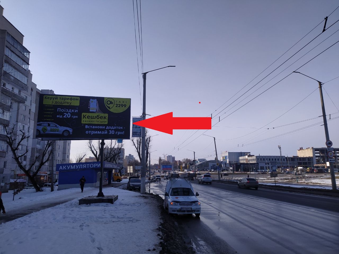 Billboard Khmelnitsky,  Starokostantinivs'ke sose (krug)