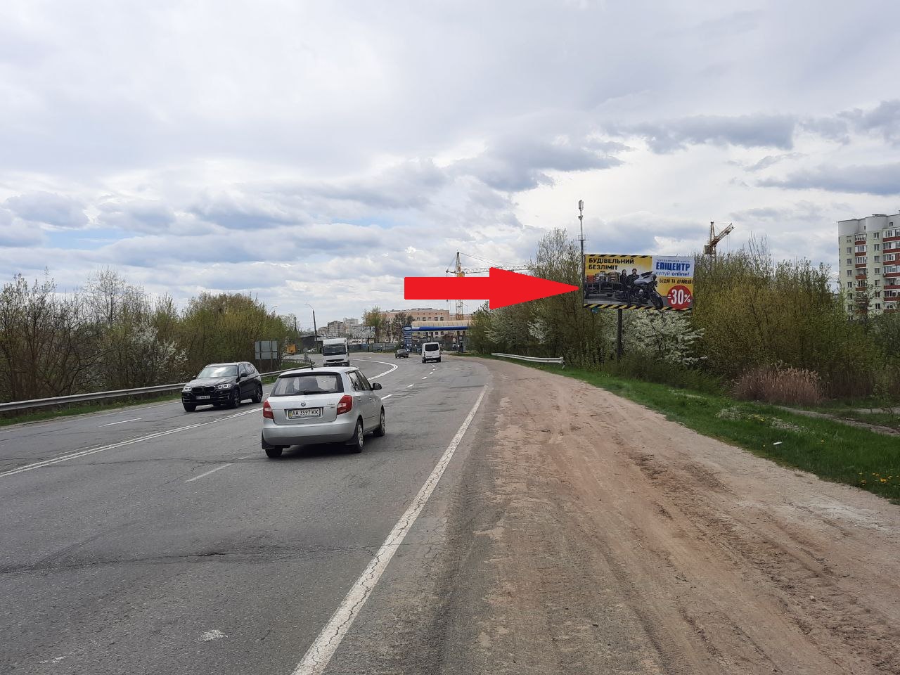 Billboard Khmelnitsky,  Starokost.napramok (v'izd)