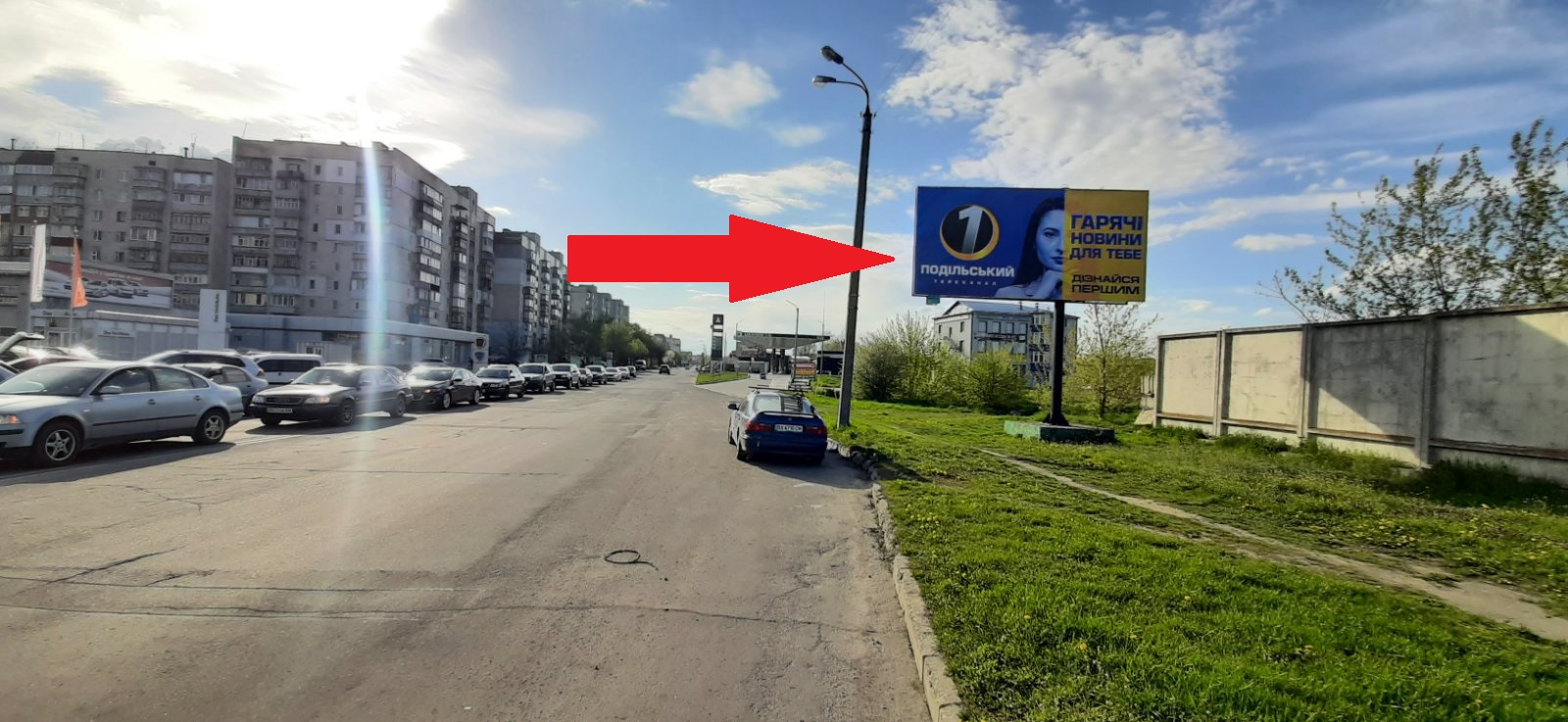 Billboard Khmelnitsky,  st. Pribuz'ka (Trudova)