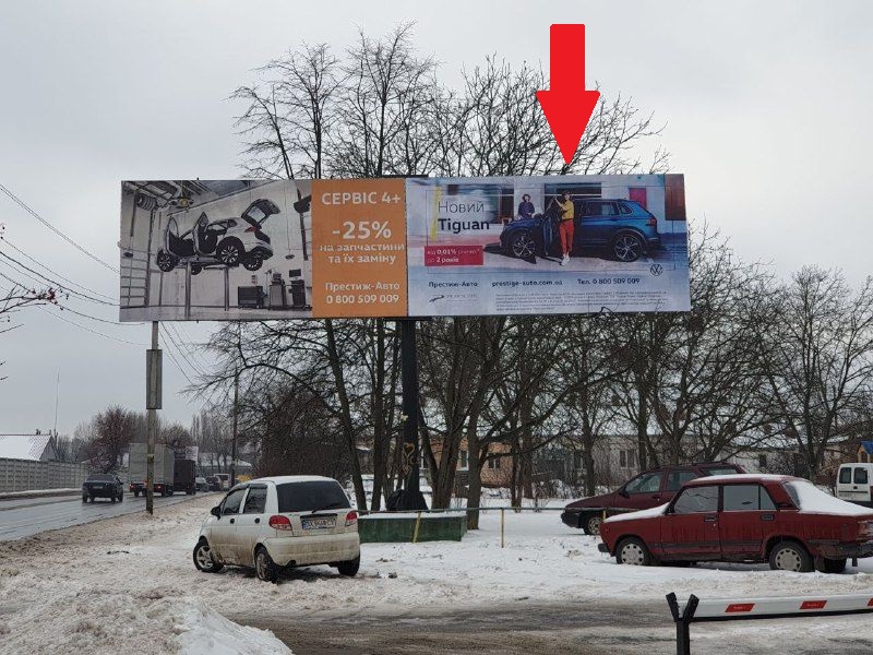 Billboard Khmelnitsky,  st. Trudova (avtosalon)