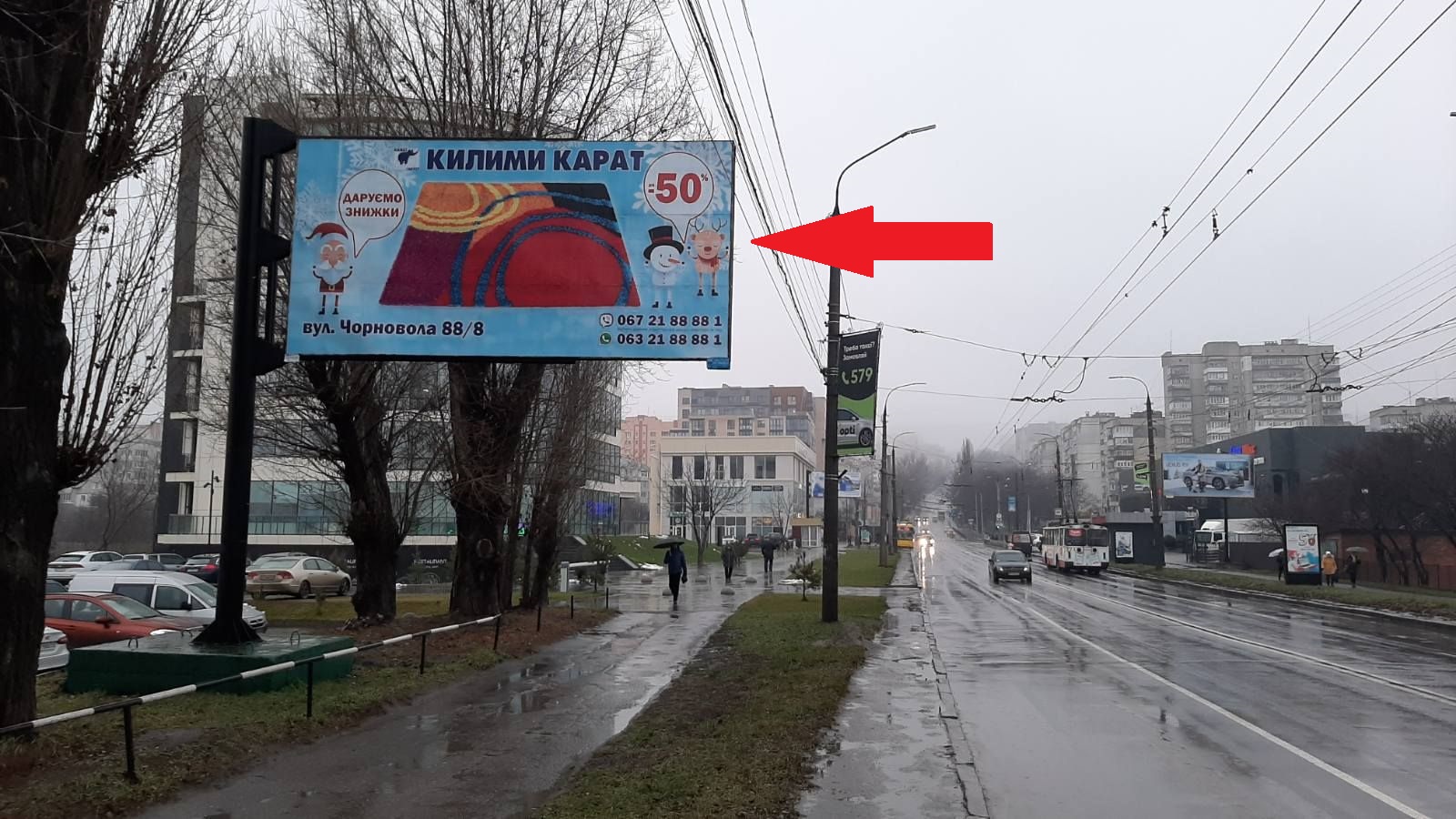 Billboard Khmelnitsky,  st.Ribalka (plaz)