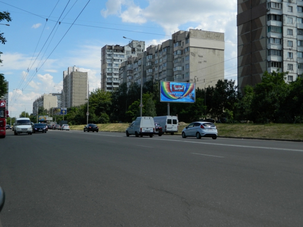 Billboard Kyiv,  -