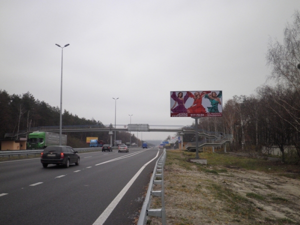 Billboard Kiev roads,  Zitomirskaa trassa / s. Kapitanovka - 24 km (v Kiev)