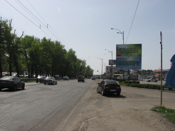 Billboard Kyiv,  -