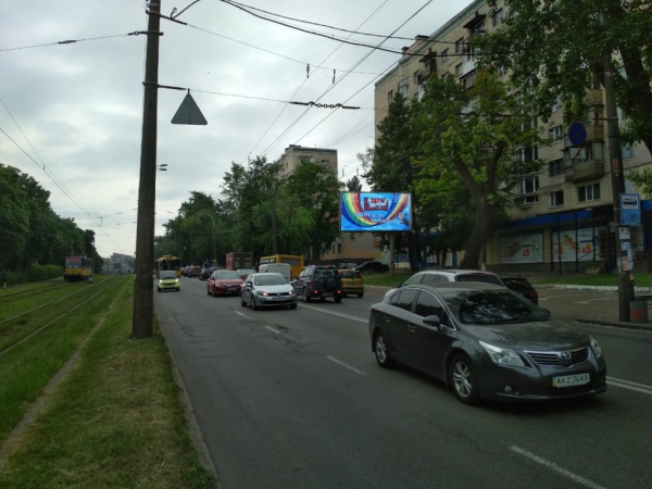 Billboard Kyiv,  -