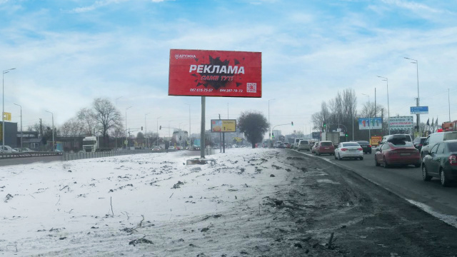 Billboard Kyiv,  Kil'ceva doroga (avtorinok Avtocentr Zulani, Bdzilka market, AZS Shell, TC Araks, Epicentr, METRO, TRC RESPUBLIKA), na rozpodiluvaci, 1 km pisla Zulans'kogo mostu, v napramku stancii metro Teremki