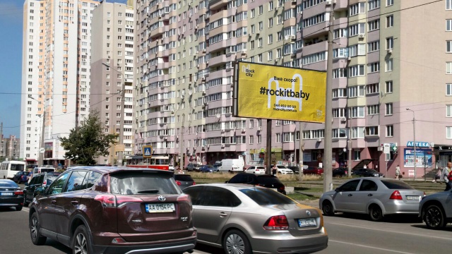Billboard Kyiv,  Miloslavs'ka st., navproti bud. 5 - Zakrevs'kogo Mikoli st., 95a (kafe-bar "Ressora", Fora, SK Market), v napramku Onore de Bal'zaka st.