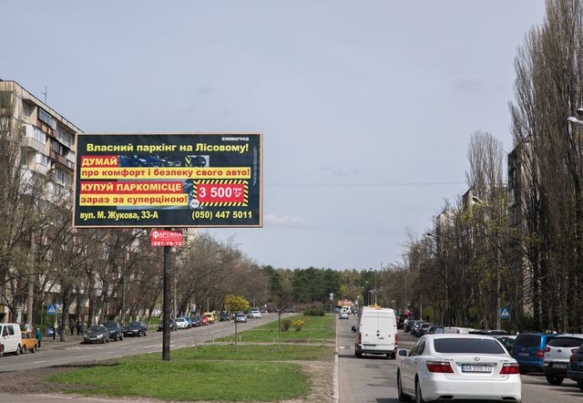 Billboard Kyiv,  Solom-Alejhema st., 18 (ATB-market, Osadbank, Centr Ditacoi ta Unac'koi Tvorcosti), na rozpodiluvaci, v napramku Kubans'koi Ukraini st.
