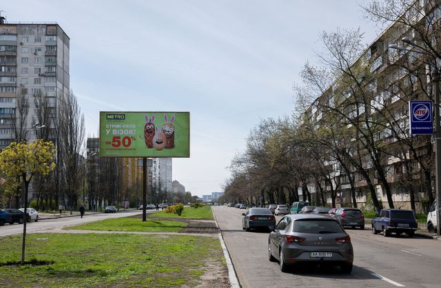 Billboard Kyiv,  Solom-Alejhema st., 18 (ATB-market, Osadbank, Centr Ditacoi ta Unac'koi Tvorcosti), na rozpodiluvaci, v napramku Bratislavs'ka st.