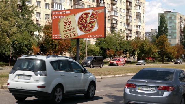 Billboard Kyiv,  Solom-Alejhema st., 4 (ATB-market, rinok "Unist'", Apteka Podoroznik), na rozpodiluvaci, v napramku Volgograds'ka plosa