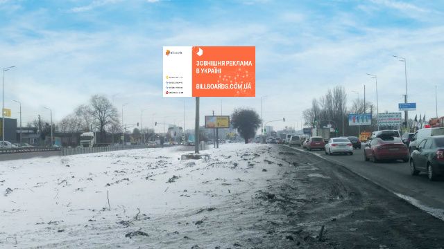 Billboard Kyiv,  Kil'ceva doroga (avtorinok Avtocentr Zulani, Bdzilka market, AZS Shell, TC Araks, Epicentr, METRO, TRC RESPUBLIKA), na rozpodiluvaci, 1 km pisla Zulans'kogo mostu, v napramku stancii metro Teremki