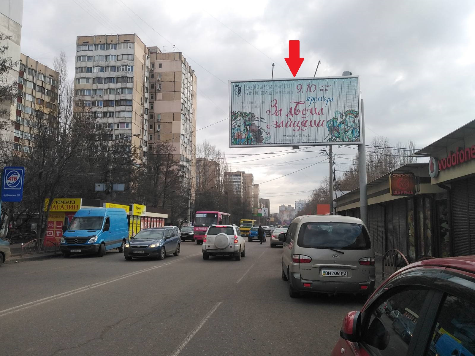 Prismatron, prism Odessa,  st. Bocarova / pr-kt. Dobrovol's'kogo (rinok "Pivnicnij")