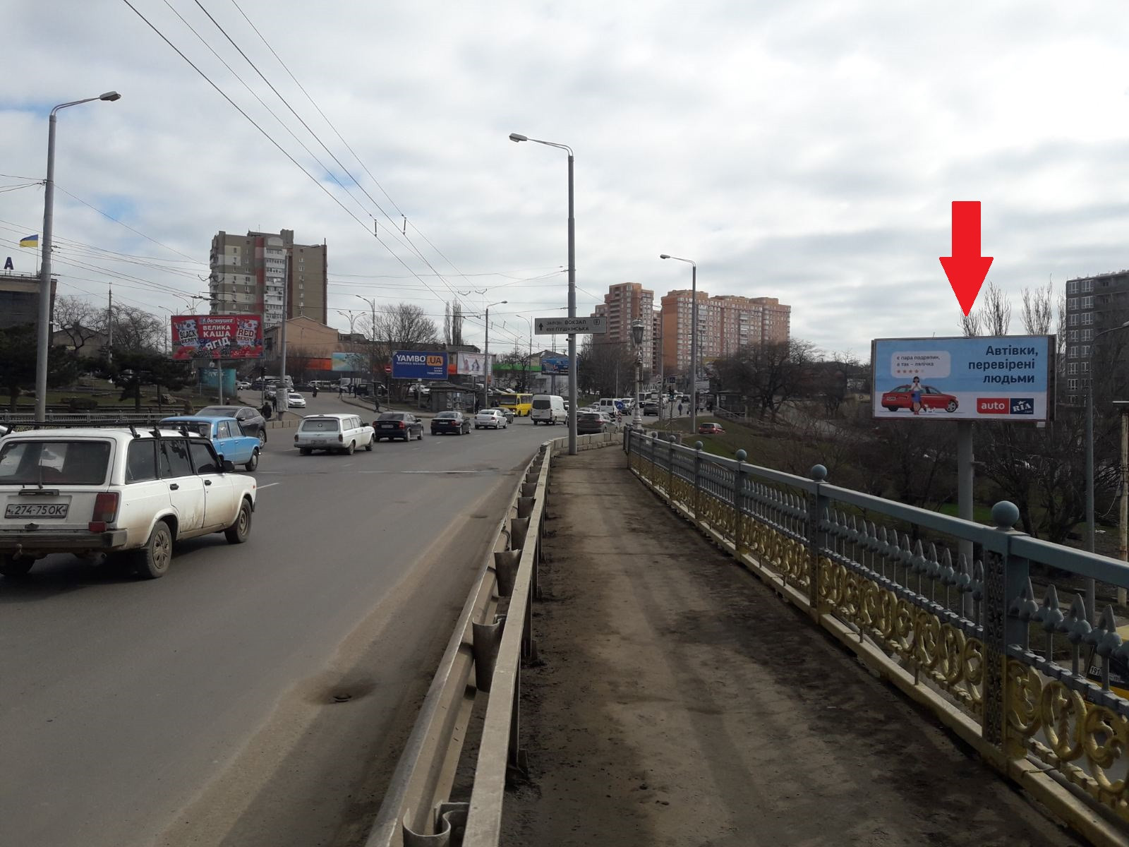 Billboard Odessa,  st. Balkivs'ka / st. Grusevs'kogo (MEGA)2
