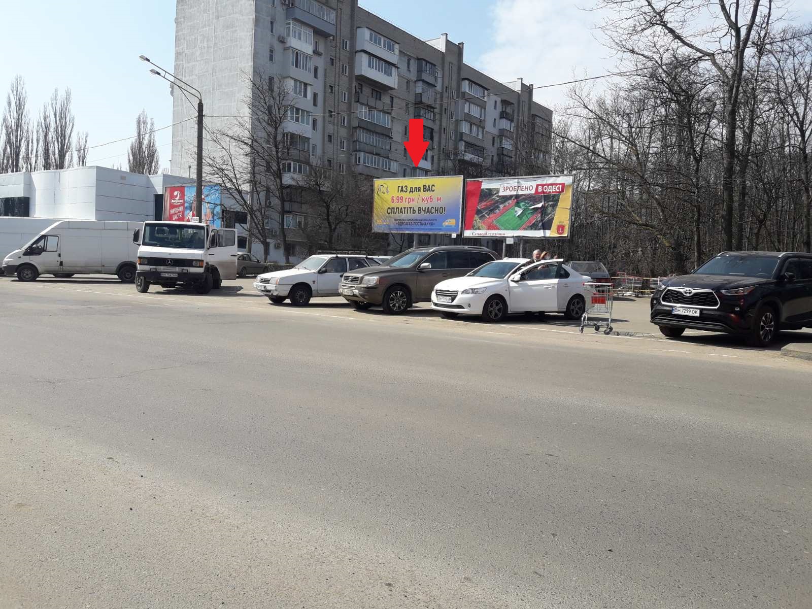 Billboard Odessa,  st. Central'nij Aeroport /TC "Aeroportovs'kij" 