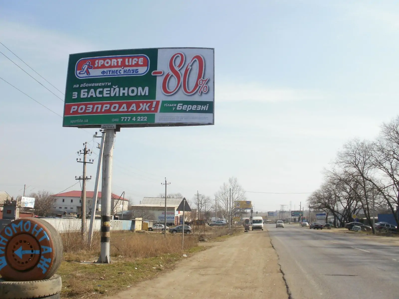 Billboard Odessa,  Ob'izna doroga (10+940km) - Balts'ka doroga, ot Klevernogo mosta k Avtorynku Kual'nik